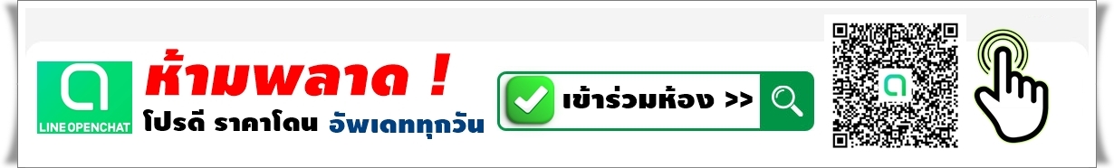 ทราเวล สปรี